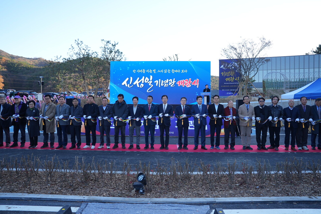 경상북도는 지난 21일 영천에서 한국 영화계의 큰 별이었던 故 신성일 선생의 예술혼과 업적을 기리는 ‘신성일 기념관’을 개관했다./사진=경북도 제공