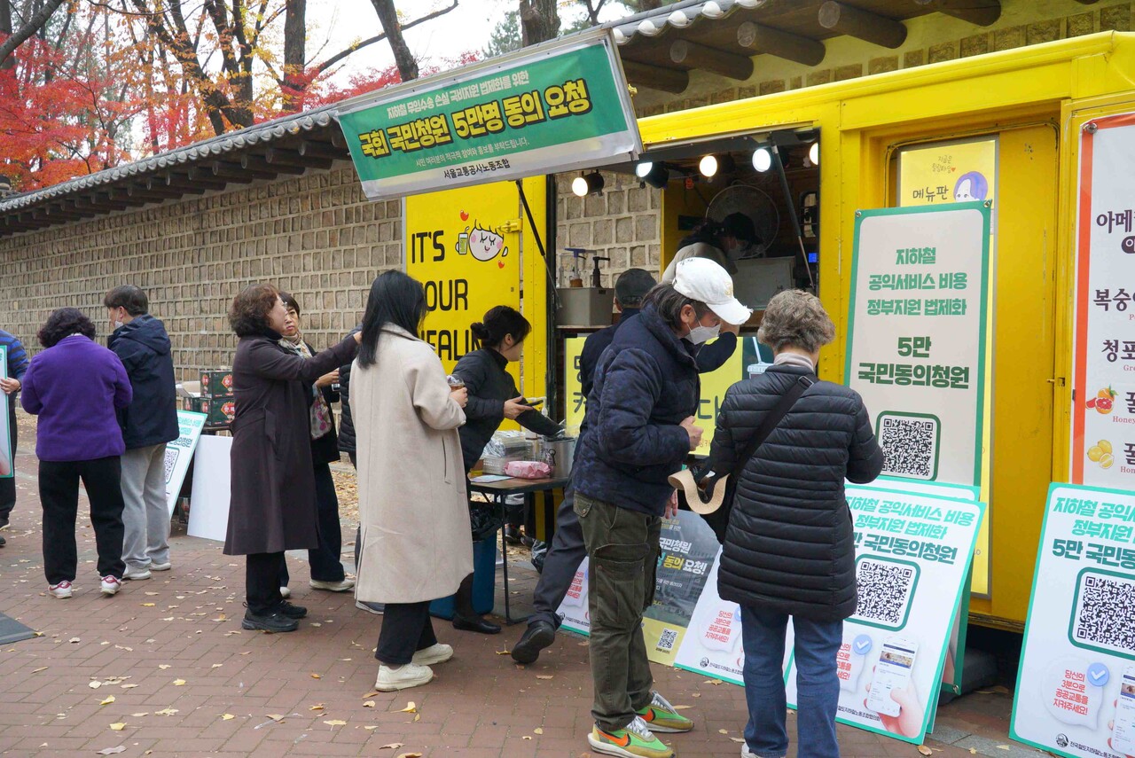 6개 도시철도 운영기관 노조 연합체인 궤도협의회가 커피차를 통해 대시민 선전전을 벌이고 있다./서울교통공사 제공