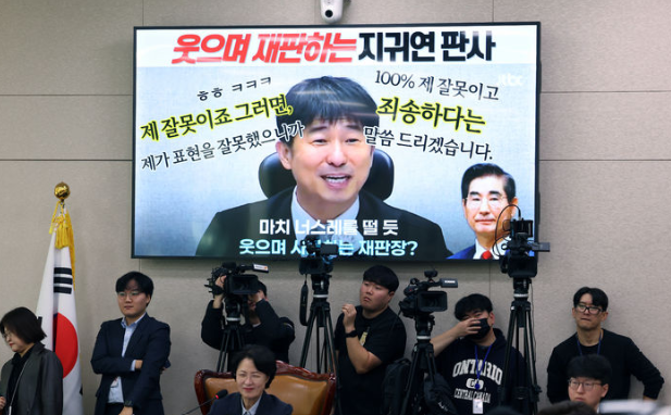 서영교 더불어민주당 의원이 서울 여의도 국회에서 열린 법제사법위원회의 법무부 등 종합감사에서 지귀연 판사 관련 질의를 하는 동안 모니터에 지 판사의 최근 모습이 송출되고 있다. 2025.10.30. /뉴시스