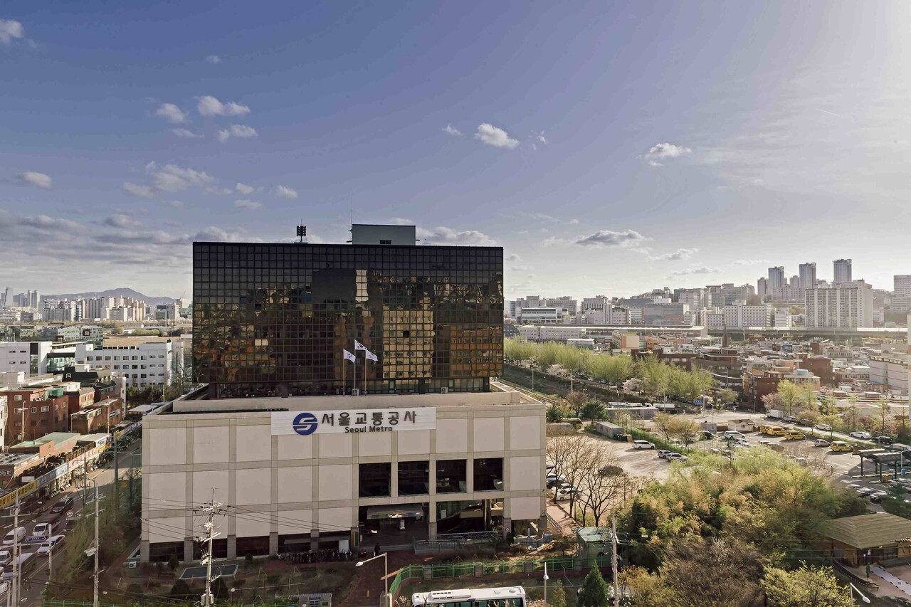 서울교통공사 전경 /사진=서울교통공사