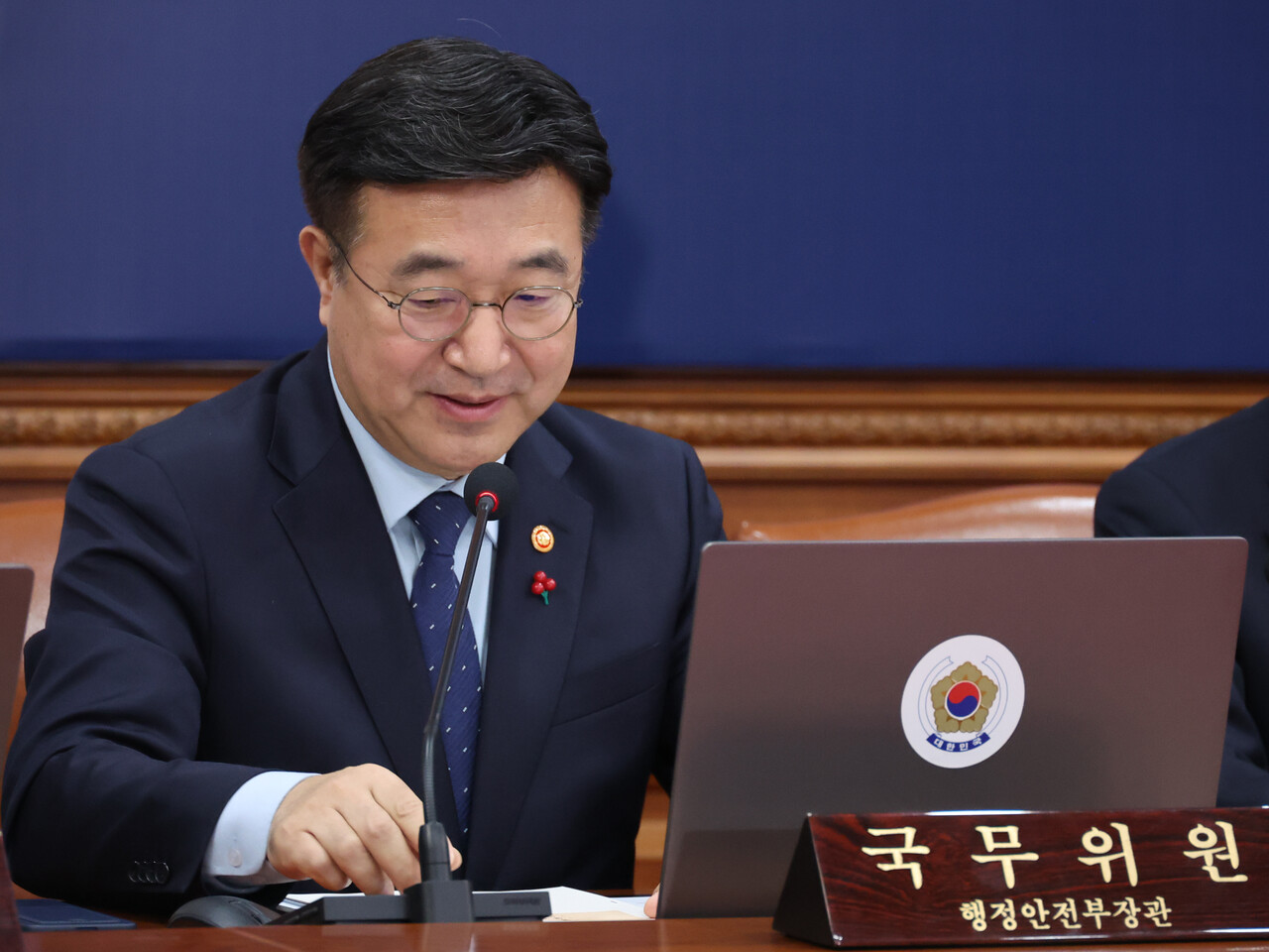 윤호중 행정안전부 장관이 25일 오전 서울 종로구 정부서울청사에서 열린 국무회의에 참석해 업무보고를 하고 있다. 2025.11.25. /뉴시스