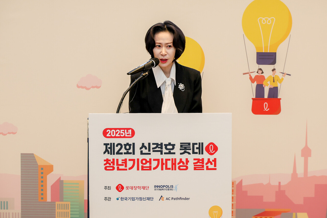 사진=롯데장학재단