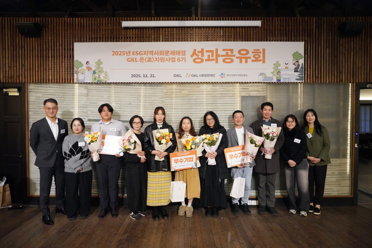 21일에 정동1928센터에서 열린 GKL온(溫)지원사업 6기 성과공유회에 참여기업 7곳(△주식회사 문화예술기획살로메, △스테디윈스주식회사, △㈜아트지움, △주식회사 인스피어, △팀크로우 주식회사, △주식회사 힐빙케어, △주식회사 위플랜트)과 후원 및 협력사인 GKL사회공헌재단, GKL, 한국사회적기업진흥원 관계자가 한 자리에 모여 기념사진을 찍고 있다. (사진제공 = 이노소셜랩)