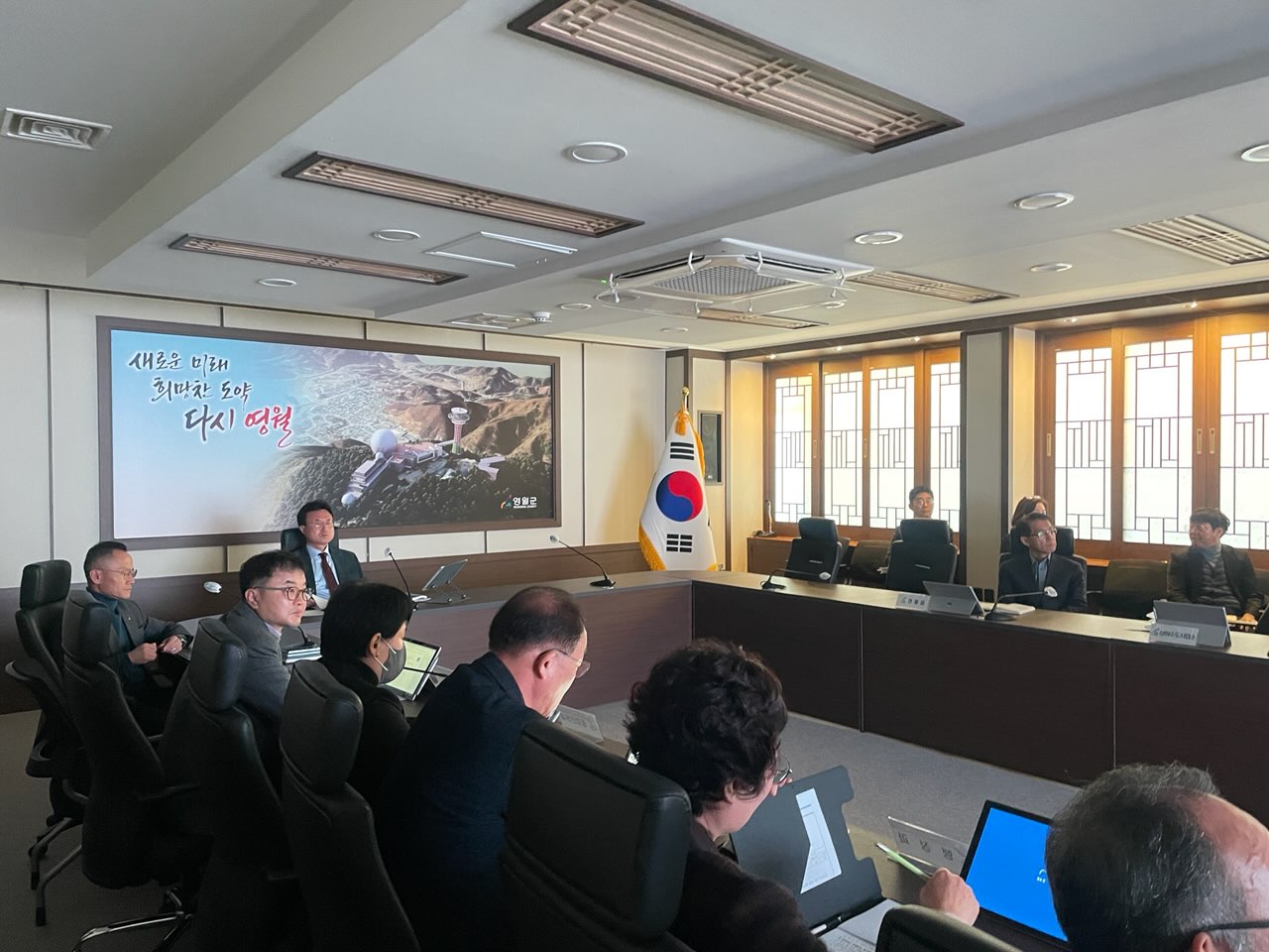 공공디자인 진흥계획 수립 용역 착수보고회./사진=영월군청