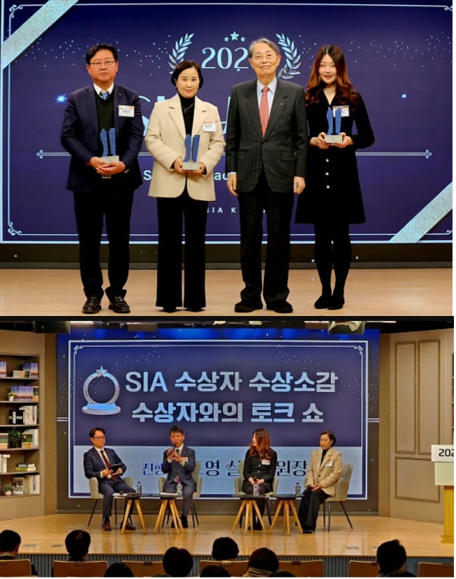 (위)2026 소셜임팩트어워드 시상식 수상자와 SIA 위원장이 기념사진을 촬영하고 있다. 왼쪽부터 금융투자협회 김동오 홍보부장, 킹메이커 배보은 대표, SIA KOREA 송상현 위원장(서울대학교 명예교수), 나눔비타민 김하연 대표 (아래)왼쪽부터 SIA KOREA 김도영 위원, 금융투자협회 심명수 사회공헌팀장, 나눔비타민 김하연 대표, 킹메이커 배보은 대표가 토크쇼를 진행하고 있다