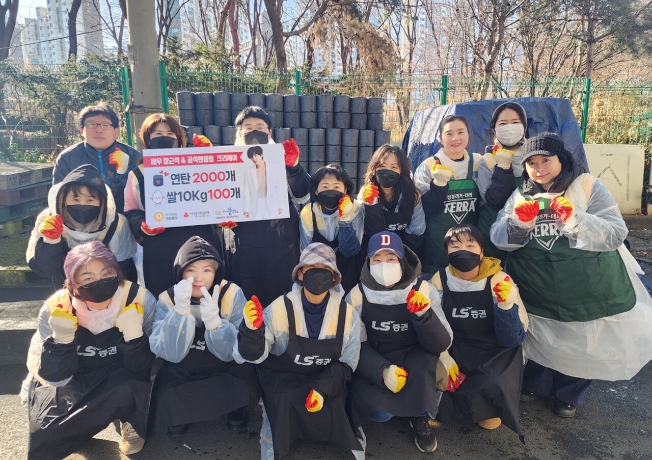 俳優チャン・グンソクのファンクラブ「CREJ」は2,000個のブリケットと1トンの米を寄付し、配達ボランティア活動を行いました。/写真=ソウルの恋の果実