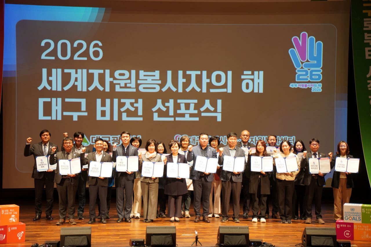 �뱸�����ô� 23�� ���� iM��ũ ��2�������� �뱸�������ڿ����缾�Ϳ� �Բ� ��2026�� �����ڿ��������� �� �뱸���� �����ġ��� ��Ȳ���� �����ߴ�./����=�뱸�� ����