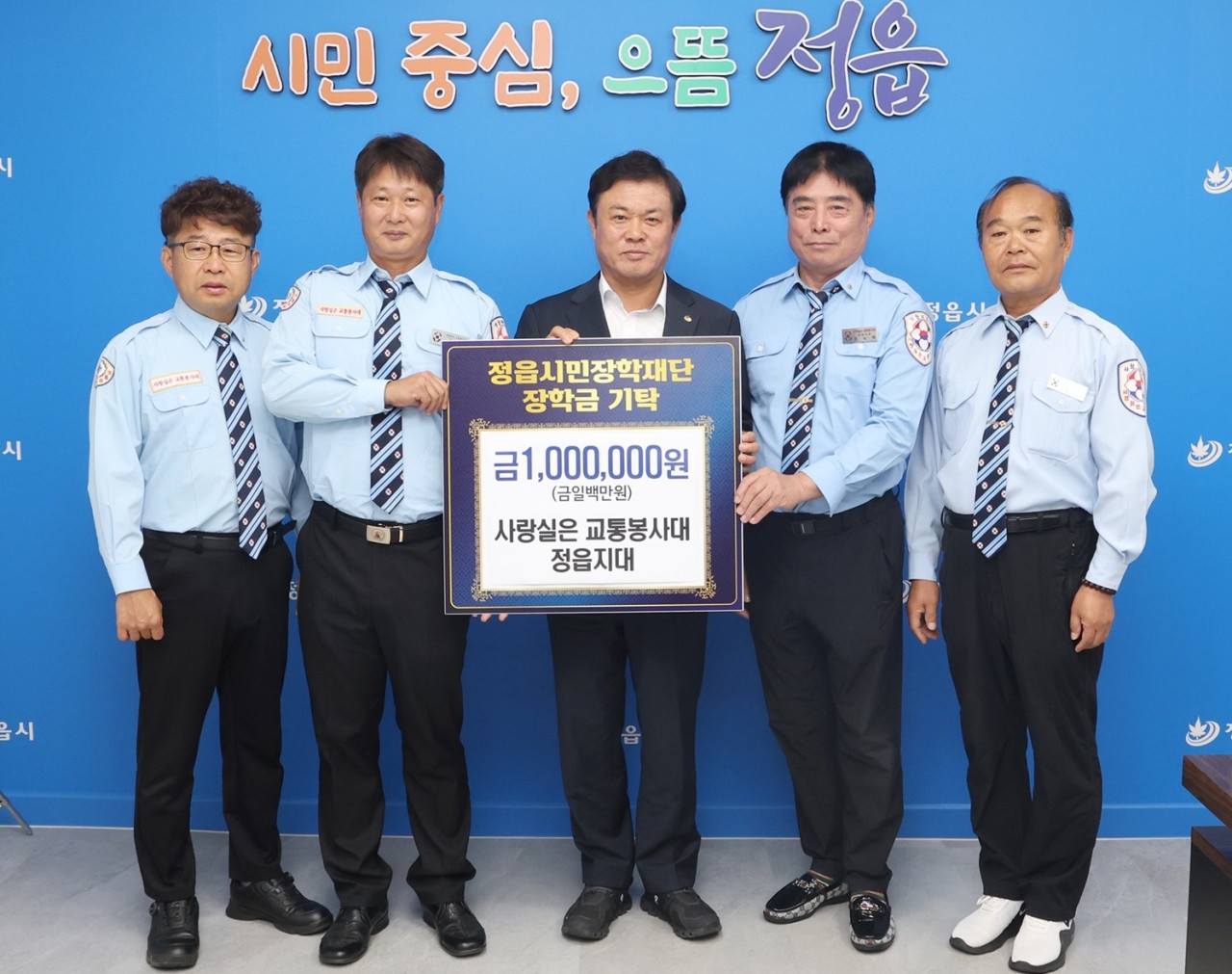 안웅 지대장은 "회원들의 작은 정성이 지역 학생들에게 조금이나마 도움이 되기를 바란다"며 "앞으로도 어려운 이웃과 지역사회를 위한 봉사와 나눔을 꾸준히 실천하며 지역 발전에 보탬이 되도록 노력하겠다"고 말했다. / 사진 = 정읍시