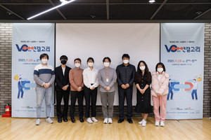 재단법인 밴드, 소셜벤처 10개사와 투자자 만남 주선 - 뉴스 썸네일 이미지