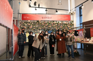 춘천, 시민 참여형 전시 '월경 박물관' 열어 - 뉴스 썸네일 이미지