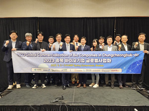 K-바이오 스퀘어, 미국 바이오의 중심 보스턴에 상륙하다 - 뉴스 썸네일 이미지