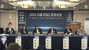 [이로운넷현장]서울연구원 "지방정부의 ESG, 선택이 아닌 필수"...제2회 ... - 뉴스 썸네일 이미지