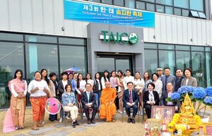 청주에서 열린 <b>태국</b> '<b>송끄란</b>' <b>축제</b>, 평화의 메시지를 전하다