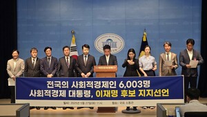 [이로운넷현장] "사회적경제 대통령은 이재명" 6003명의 사회적경제인,... - 뉴스 썸네일 이미지