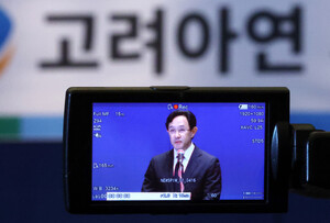 고려아연, '밸류업 선도기업' 청사진…자사주 전량 소각·연간 총<b>주주</b>환...
