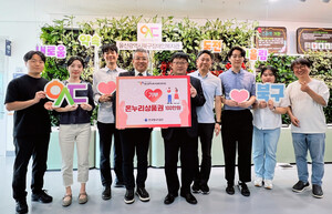 우시산, 한국에너지공단과 사회공헌활동 전개 - 뉴스 썸네일 이미지