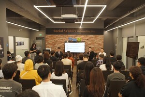 한동대, 포항 창업 활성화 본격 나서...소셜벤처 생태계 조성 - 뉴스 썸네일 이미지