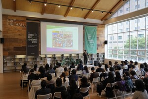 희망친구 기아대책, '2025 CSR 커넥트 세션' 개최... 기업-NGO 협력 새 모... - 뉴스 썸네일 이미지