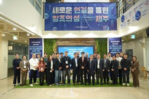 제주창조경제혁신센터, 제7회 제주창업생태계포럼×인베스터데이 성료 - 뉴스 썸네일 이미지