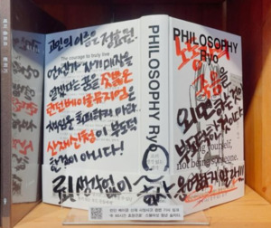 [이로운체크]런베뮤 과로사 의혹 파장...출퇴근기록 의무화·전면 감독으... - 뉴스 썸네일 이미지