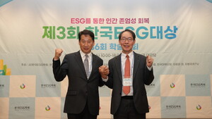 김남일 경상북도문화관광공사 사장, '제3회 한국ESG대상' 개인 ESG 부문 ... - 뉴스 썸네일 이미지