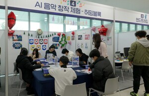 포항 청소년 AI 교육 박람회 인기...AI 가족 캠프·드론 체험까지 다양 - 뉴스 썸네일 이미지