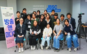 정읍시, "청소년 방송·대학 전공 체험 참가자 100명 선착순 모집" - 뉴스 썸네일 이미지