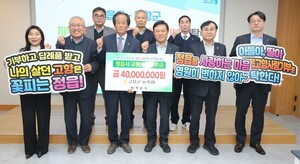 정읍-고창 농축협, "고향사랑기부금 4000만원 상호 기부" - 뉴스 썸네일 이미지