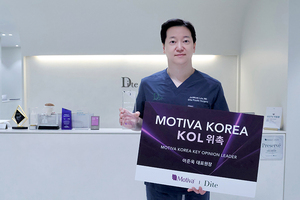 디테성형외과 이준욱 원장, 모티바코리아 KOL(Key Opinion Leader) 선정 - 뉴스 썸네일 이미지