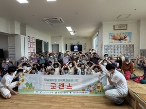 경북교육청, '2026년 굿센스 사업' 본격 추진... 지역 기반 돌봄 체계 강... - 뉴스 썸네일 이미지