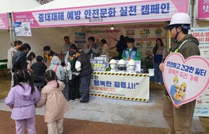 정읍시, 벚꽃축제장서 '중대재해 예방 캠페인' 성료... "안전 문화 확산... - 뉴스 썸네일 이미지