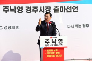 주낙영 예비후보 '경주, AI 실리콘밸리로 탈바꿈한다'…미래 성장 엔진 공개