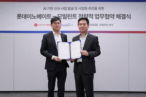 롯데이노베이트, 모빌린트와 MOU...NPU 기반 엣지 AI 협력 확대