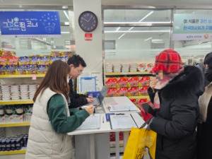 [이로운주목]문턱 낮춘 '그냥드림'...이용 늘자 지원 기준 재정비 - 뉴스 썸네일 이미지