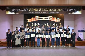'단순 개발 넘어 정책 설계까지'… 경북교육청, ‘GBE-AI Lab’ 시즌2 가동