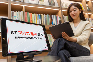 KT, 태블릿형 IPTV '지니 TV 탭 4' 출시…AI 기능 강화