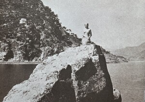 [연재칼럼] AI로 관통한 반세기 사진의 기억(17) 춘천 의암호 인어상