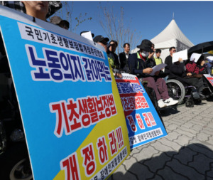 복지 사각지대 관련 보도 이미지