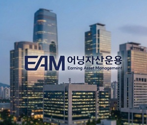 어닝자산운용, 공모주 옥석 가리기 시스템 가동 - 뉴스 썸네일 이미지