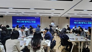 행복얼라이언스, 'CSR·AI 접목' 논의…기업 사회공헌 방향 재정립