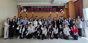 '포항, AI 스타트업의 요람으로'… 인공지능 전환(AX) 선도할 청년 인재 키운다