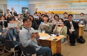 [이로운상생]KB금융, AI·딥테크 스타트업 50곳 키운다...협업·투자 연계 본격화