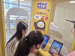 김천 율곡초, AI 펭수와 함께하는 영어 축제… ‘디지털 교육 모델’로 주목