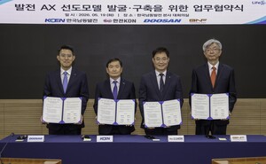 한전KDN, 발전소 AI 전환 위해 산·학·연 협력체계 구축…발전 AX 선도모델 추진