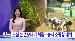 SK브로드밴드, AI 접목한 지역뉴스 강화…지역채널 시청률·채널 순위 상승