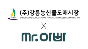 강릉도매시장·미스터아빠, 기후변화 대응 '강원 사과 출하 거점' 구축... - 뉴스 썸네일 이미지