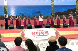 로즈합창단 공연