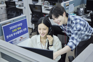 SKT, 14년 연속 '우수콜센터' 선정…AI 기반 상담 혁신 강화