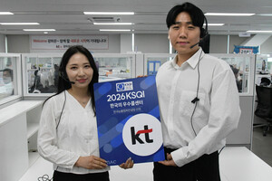 KT, KSQI 15년 연속 우수 콜센터 선정…AI 상담 경쟁력 강화