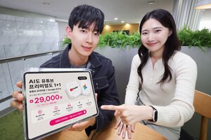 LG유플러스, 유튜브 프리미엄·Google AI Pro 결합상품 출시